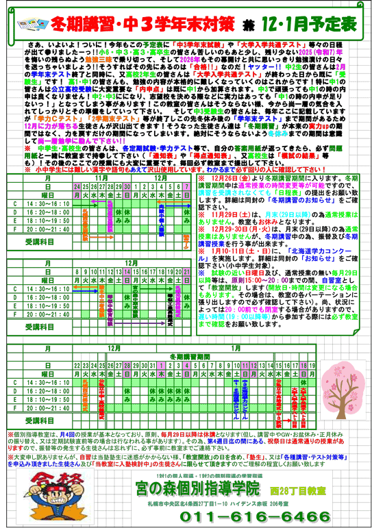 �N���b�N�ɂĊg�債�܂�