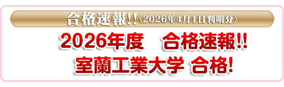 ���N�x���i��!!