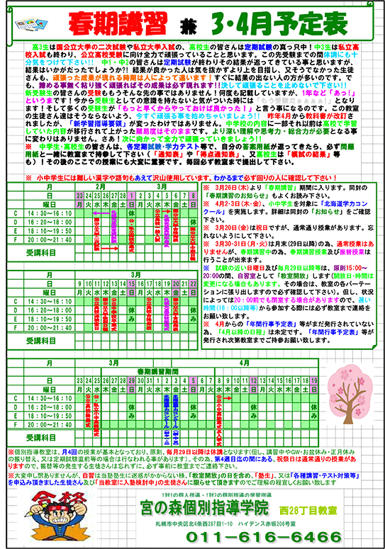 �N���b�N�ɂĊg�債�܂�